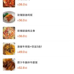 香江姳苑(静安店) User Photo