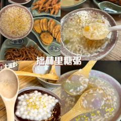 LIBAIXIE·SUZHOU User Photo