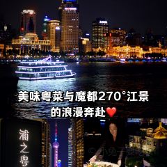 STAR OF PU User Photo