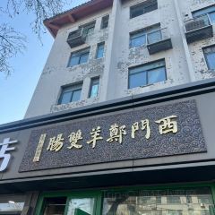 XI MEN ZHENG 여행 사진