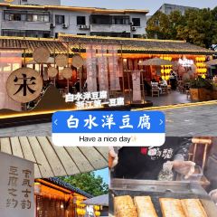 荣村农家乐 User Photo