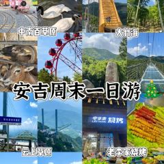 老李家燒烤·安吉網烤（安吉店）張用戶圖片