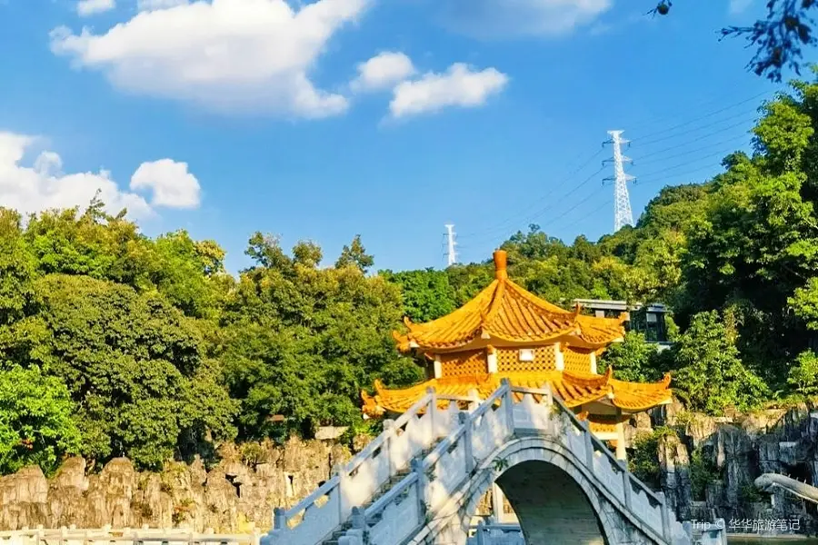 求水山公園