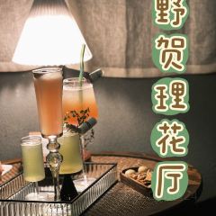 YEHER PLANT STUDIO User Photo