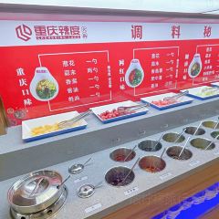 重庆辣度火锅(生源时代广场店) User Photo