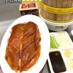 大红门(政通路店) User Photo