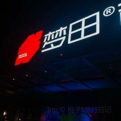 T9 TONIGHT CLUB User Photo