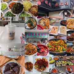 LI JI TIE BAN SHAO NA YONG DIAN User Photo