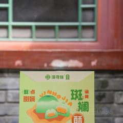 津可佳雜糧張用戶圖片