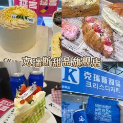 隐秘酒馆·延吉夜夜火爆的酒馆(延边大学店) User Photo