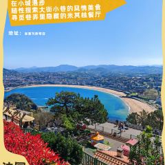 Les Canailles張用戶圖片