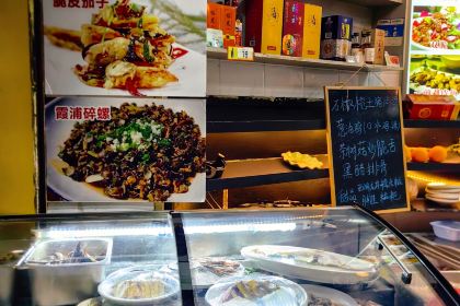 A PAN DI DA PAI DANG