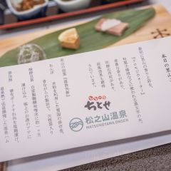 Hinanoyado Chitose User Photo