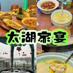 TAI HU YING XIANG User Photo