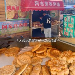 努尔古丽奶茶 User Photo