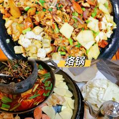 包整·贵州小吃研究中心(观山湖店) User Photo
