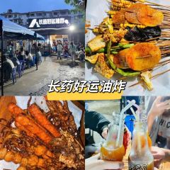棣爸油炸 User Photo