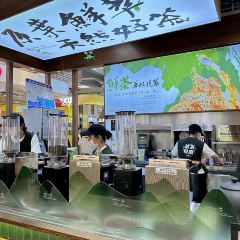 吾藝氏茶集(華貿店)張用戶圖片