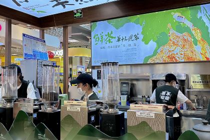 吾藝氏茶集(華貿店)