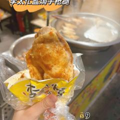 Donghuadouhua User Photo