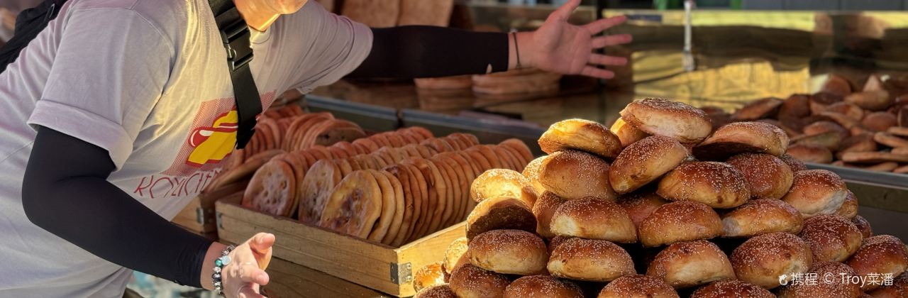 阿不力米提江营养馕