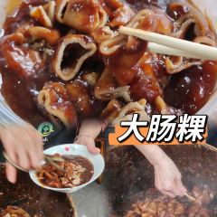 四寶小鎮張用戶圖片
