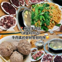 炭伯芋泥冰 User Photo