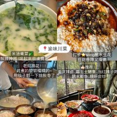 Hongmei Chicken Steak 여행 사진