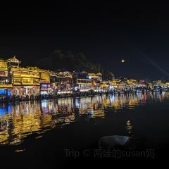 FENG HUANG LAO CAI GUAN User Photo