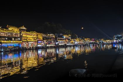 FENG HUANG LAO CAI GUAN