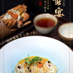乌镇皇冠假日酒店彩丰楼中餐厅 User Photo