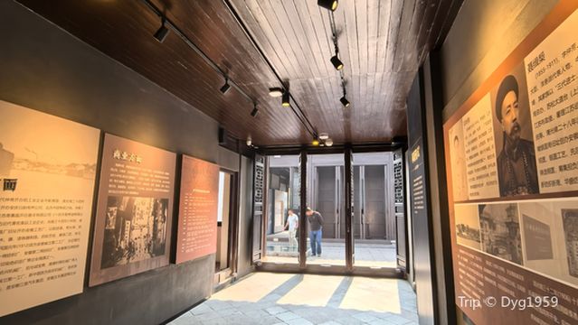 Mansion of Taiping Heavenly Kingdom