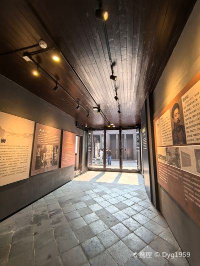 Ying Wang Mansion of Taiping Heavenly Kingdom