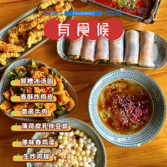 有食候私房小吃(楚雄店) 여행 사진