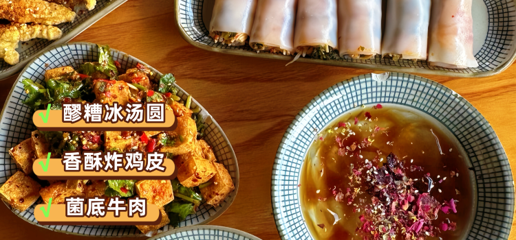 有食候私房小吃(楚雄店)