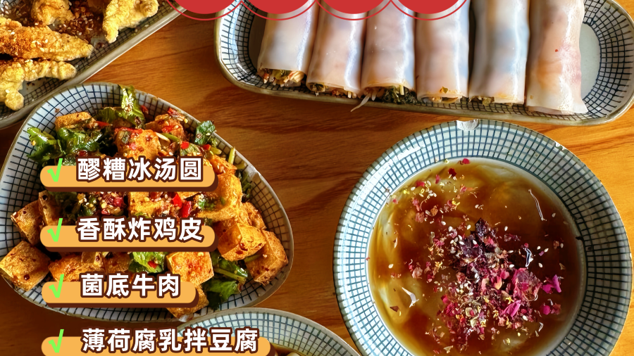 有食候私房小吃(楚雄店)