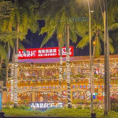 Nanhai Li Village 여행 사진