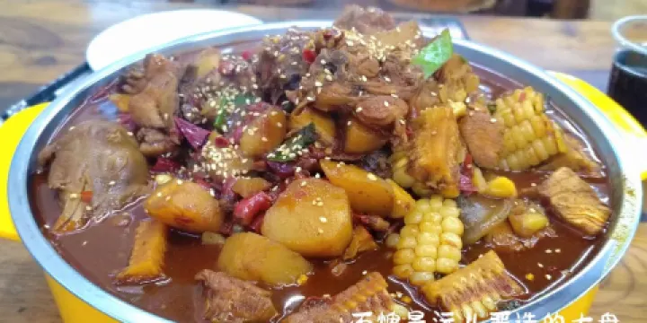 老狼大盤雞(夏都路店)