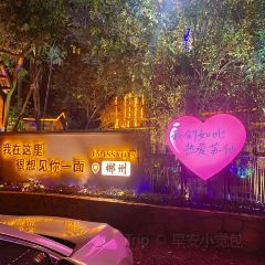 白露塘杀猪粉(创始店) User Photo