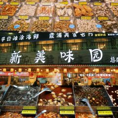 津姐炖罐(三木街店) User Photo