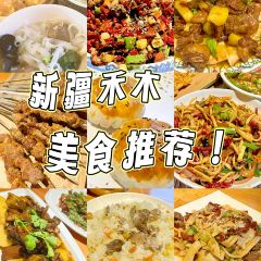 桃源风味餐厅 User Photo