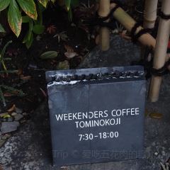 Weekenders Coffee 여행 사진