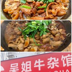 王二小土菜馆(明珠苑店) User Photo