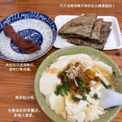 两棵树馄饨店(渔梁住保小区店) User Photo