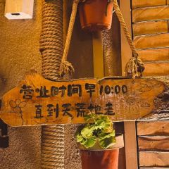 TONAR BAR 여행 사진