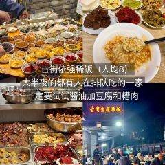 正宗閩北建甌扁肉（鳳鳴公寓店）張用戶圖片