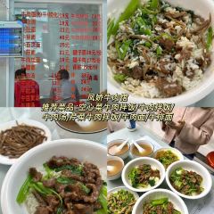 光泽辣味馆(金岩路店) User Photo