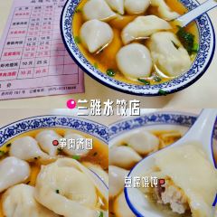 CAI FEN SHOU GONG NIU ROU MIAN GUAN 여행 사진
