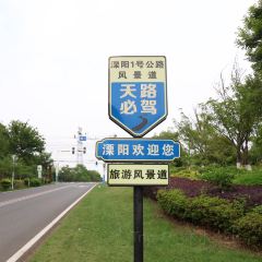 常溧面馆(嘉丰店) User Photo