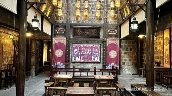 yi yang ming qing gu xiang